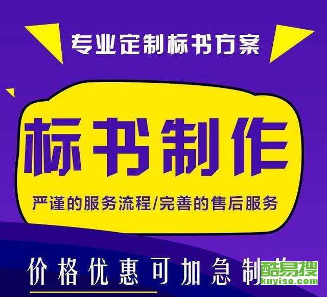 解析昆明五华酷易搜 商务信息咨询的价值与未来展望
