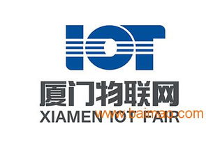 创意厦门国际智慧城市展会 中传商务引领智慧城市建设新篇章