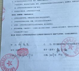 诚信服务标兵 高新区贷贷相传商务信息咨询服务部获认证纪实